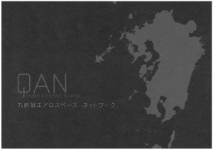 qan